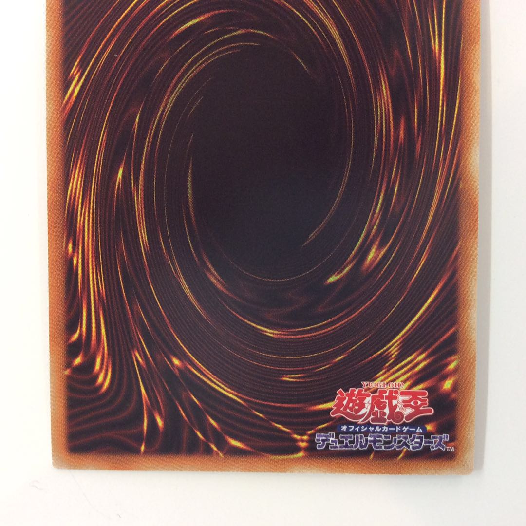 (美品)金満で謙虚な壺 スーパーレア