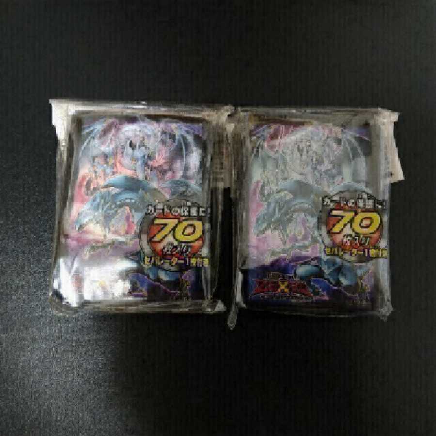 Yu-Gi-Oh Blue-Eyes White Dragon out of print sleeve, new, unopened, two new, unopened sleeves, shipping included.
