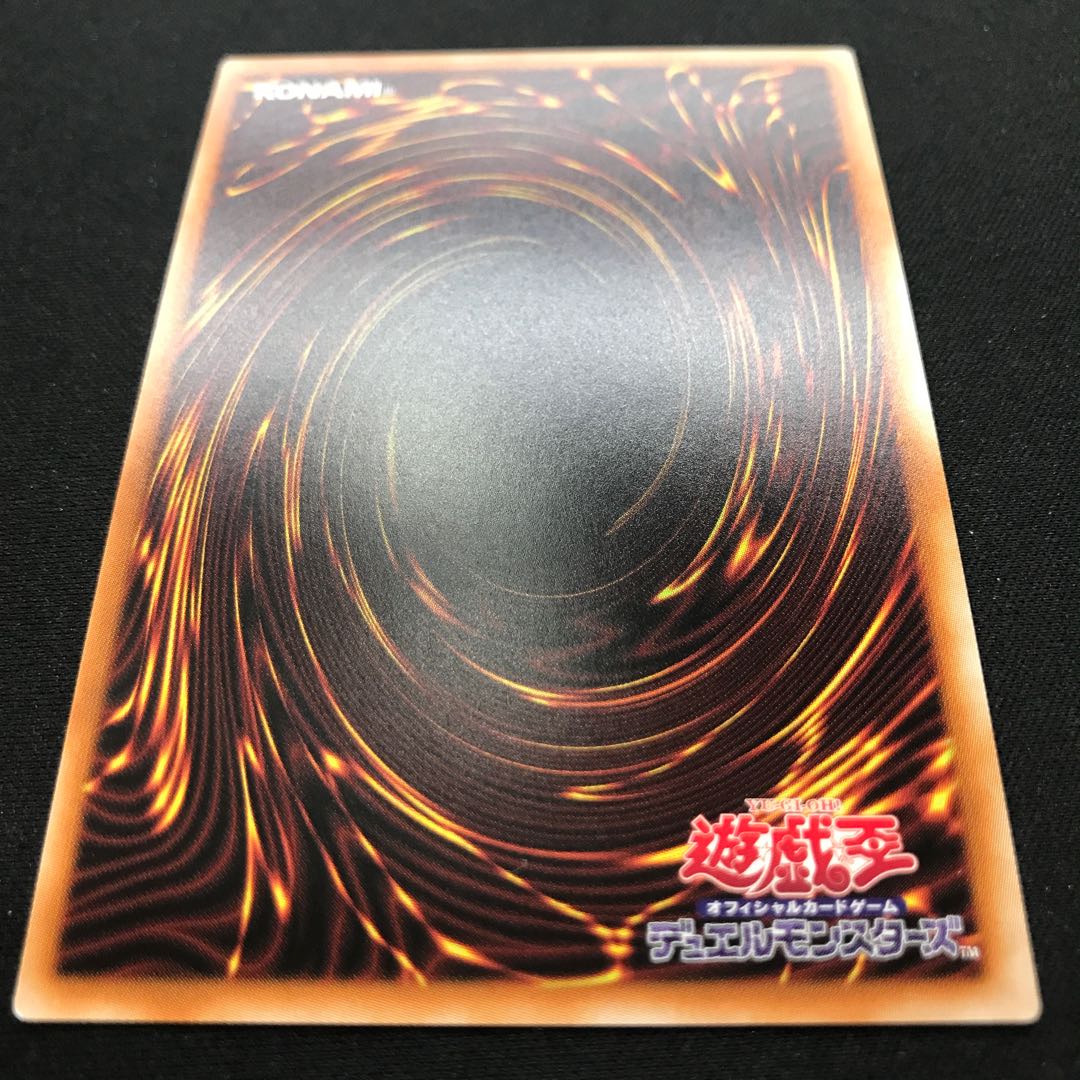 究極宝玉神 レインボー・ドラゴン アルティメットレア 1枚