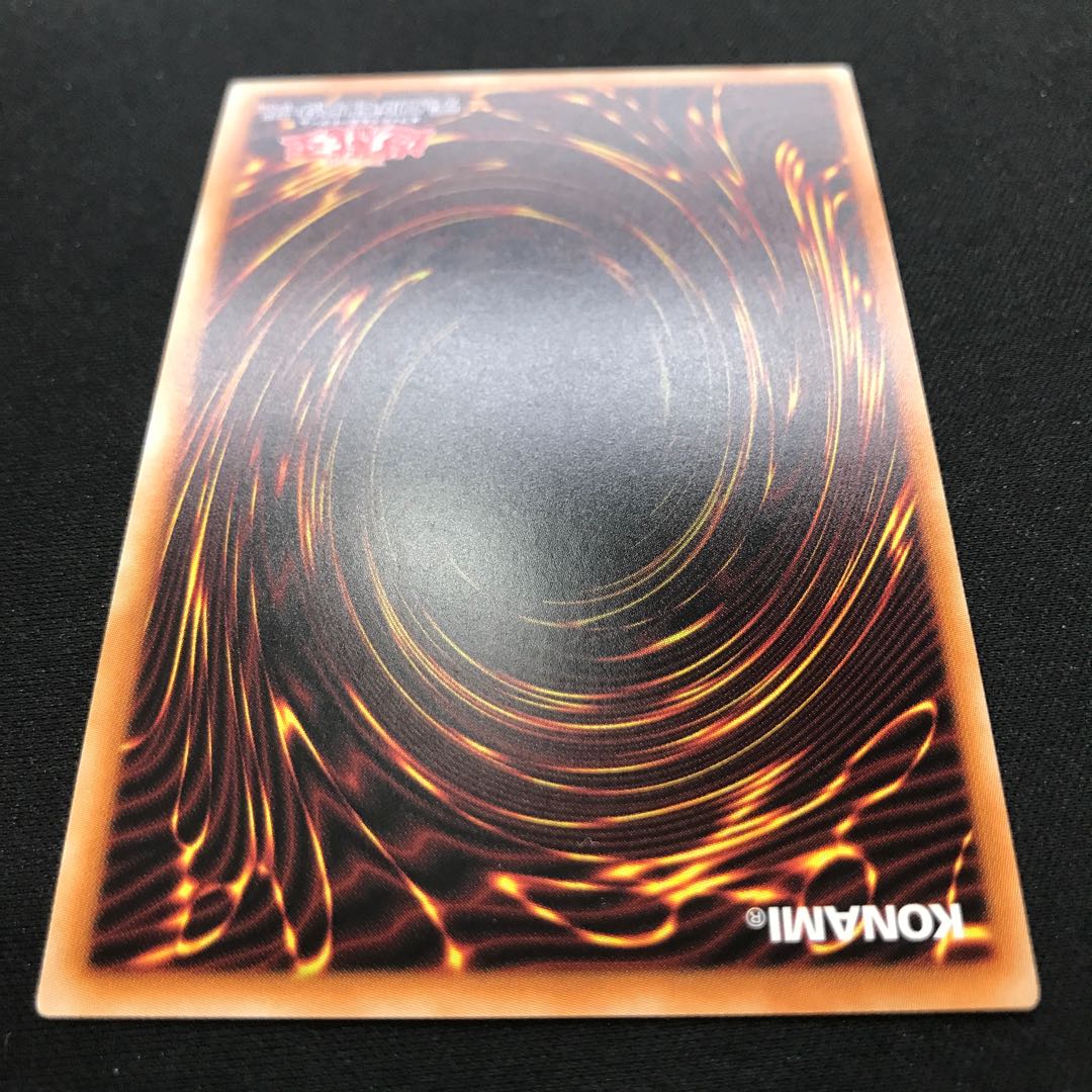 究極宝玉神 レインボー・ドラゴン アルティメットレア 1枚