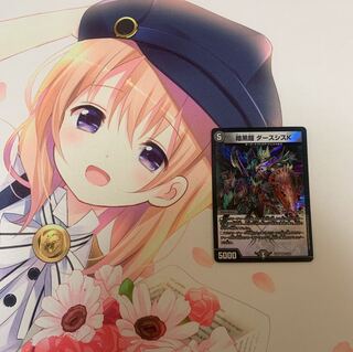 暗黒鎧ダースシスK