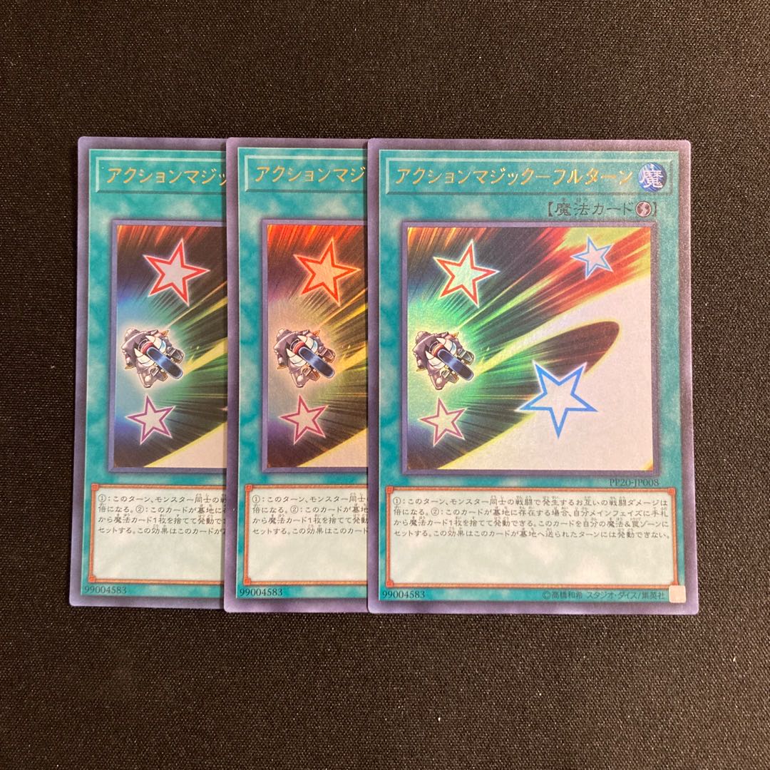 k196 action magic - full turn - 3 ultra-rare, Yu-Gi-Oh! Treasure