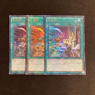 k200 Rebellion Ultra Rare 3 cards Yu-Gi-Oh!