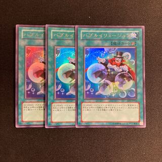 k204 Bubble Illusion 3 Ultra Rare Yu-Gi-Oh!