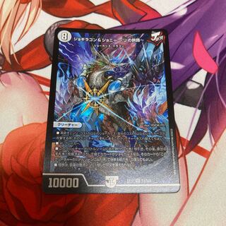 Jogiragon & Johnny -J's Journey- 1 copy