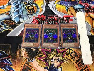 Dark-Eyes Illusionist 2nd period ver 2 Ultra, set of 3 Tera