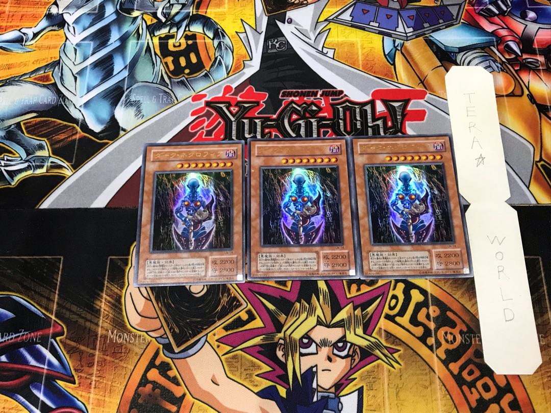 Dark Necrofear 2nd period ver 2 Ultra, set of 3 Tera