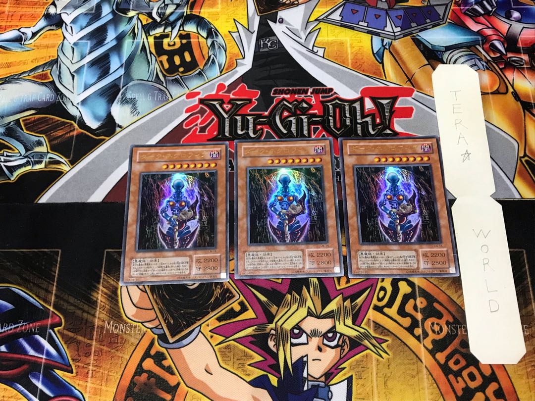 Dark Necrofear 2nd period ver 3 Ultra Set of 3 Tera