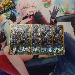 ジョリー・ザ・ジョルネード