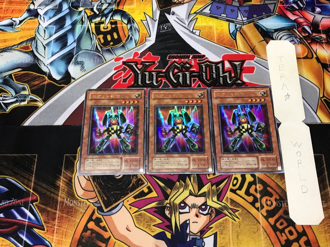 Rocket Warrior 2nd period ver 3 Ultra Set of 3 Tera