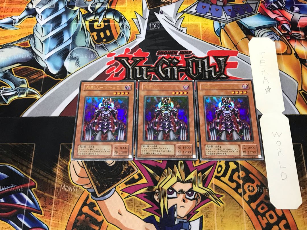 Execute Man - Macula 2nd period ver 1 Ultra Set of 3 Tera