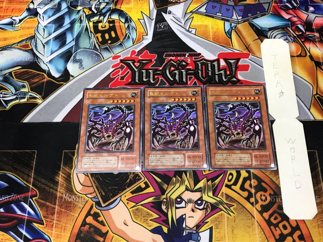 Mystical Beast of Serket 2nd period ver 1 Ultra set of 3 Tera