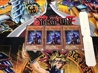 Total Defense Shogun 2nd period ver 2 Ultra, set of 3 Tera.