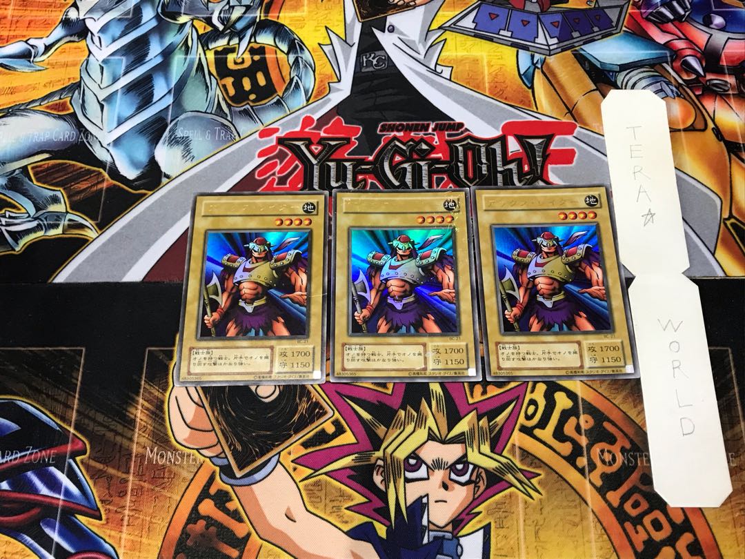 Axe Raider 2nd period ver 3 Ultra Set of 3 Tera