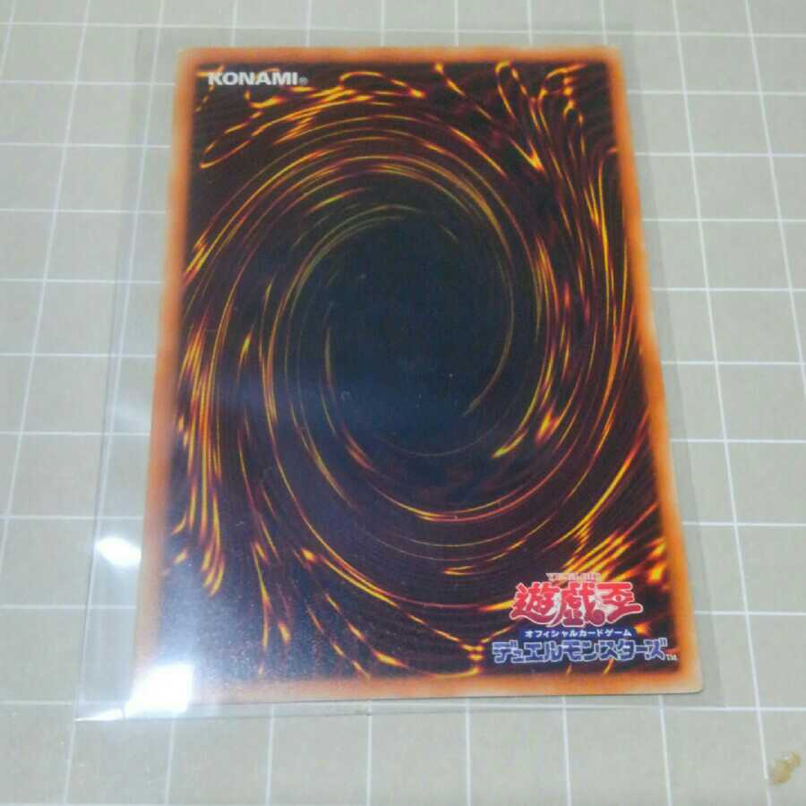 Dragon Buster Destruction Sword Normal