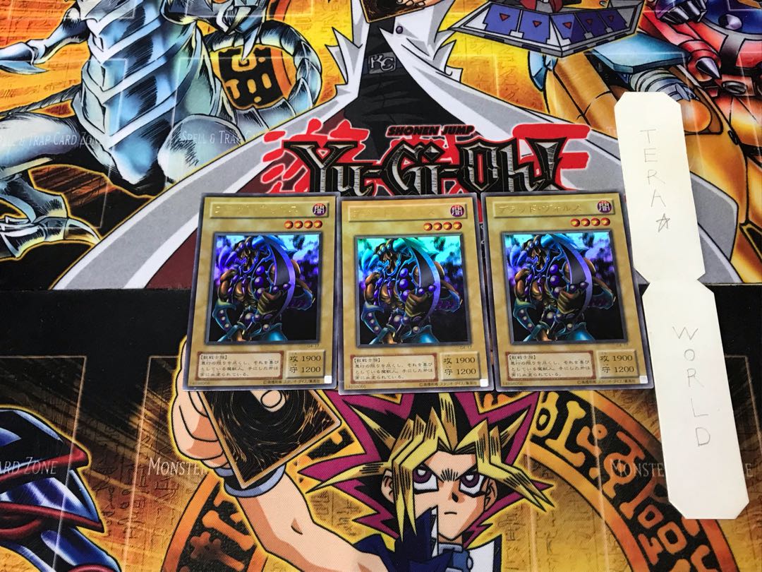 Vorse Raider 2nd period ver 2 Ultra, set of 3 Tera.