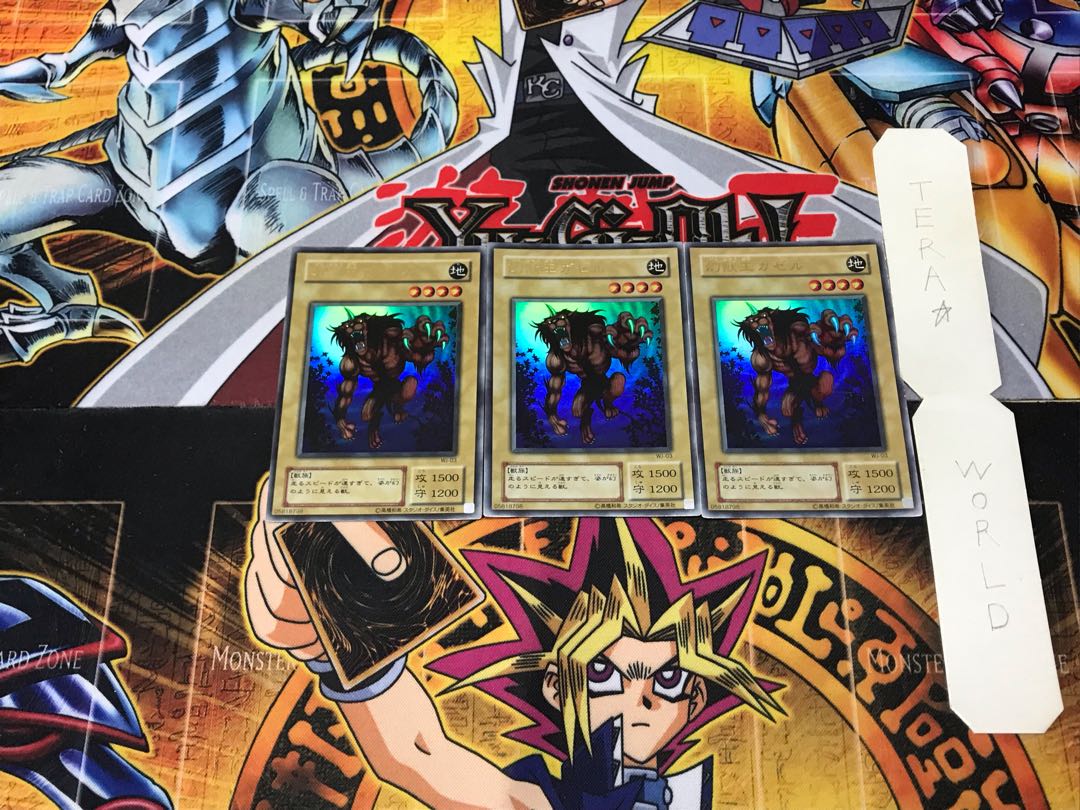 Gazelle the King of Mythical Beasts 2nd season ver 1 Ultra set of 3 Tera