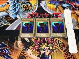 Gazelle the King of Mythical Beasts 2nd season ver 2 Ultra 3 piece set Terra