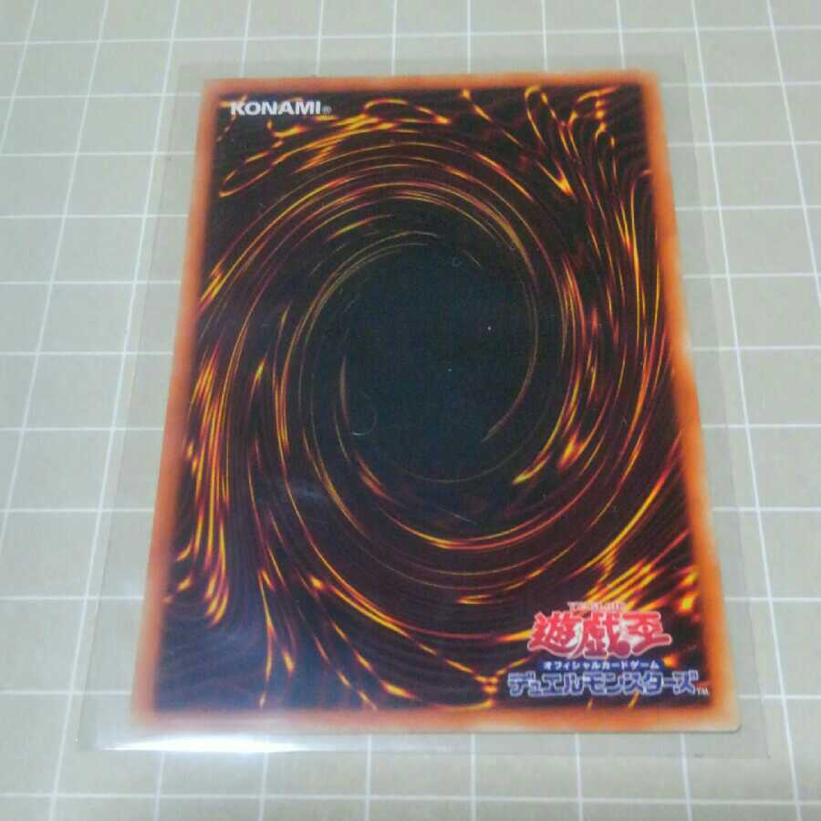 Called by the Grave Normal *Discounts available when purchasing 2 or more items*.