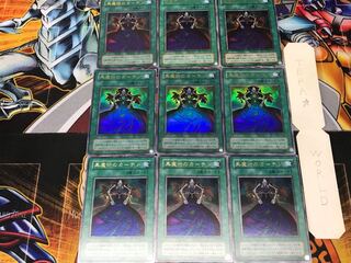 Dark Magic Curtain 2nd period ver 1 Ultra 9-card set Tera