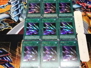 Thousand Knives 2nd period ver. 3 Ultra 9-pc. set Tera