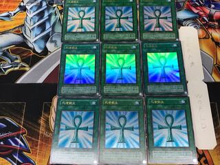 死者蘇生 2期ver 2 ウルトラ 9枚セット てら