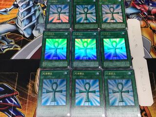 Monster Reborn 2nd period ver 3 Ultra 9-pc set Tera