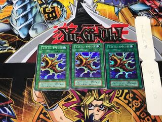 The Flute of Summoning Dragon 1 Early Secret 3-card set Tera