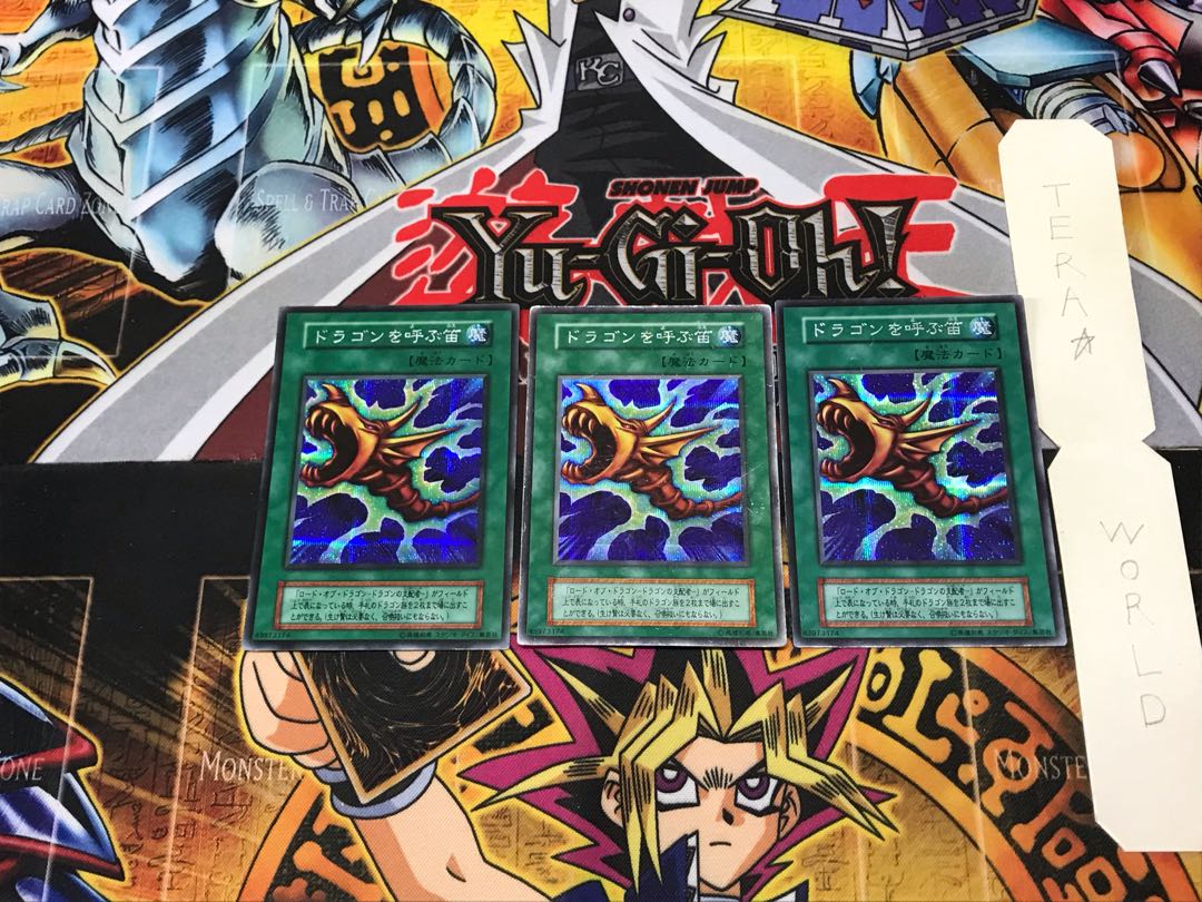 The Flute of Summoning Dragon 2 Early Secret 3-card set Tera