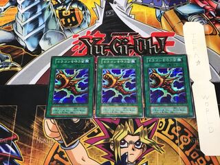 The Flute of Summoning Dragon 2 Early Secret 3-card set Tera