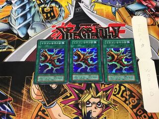 The Flute of Summoning Dragon 3 Early Secret 3-card set Tera