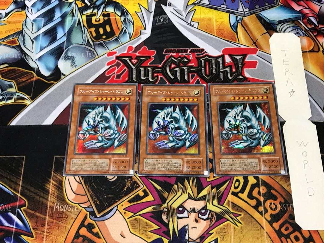 Blue-Eyes Toon Dragon 2nd period ver 1 Secret 3-card set Tera
