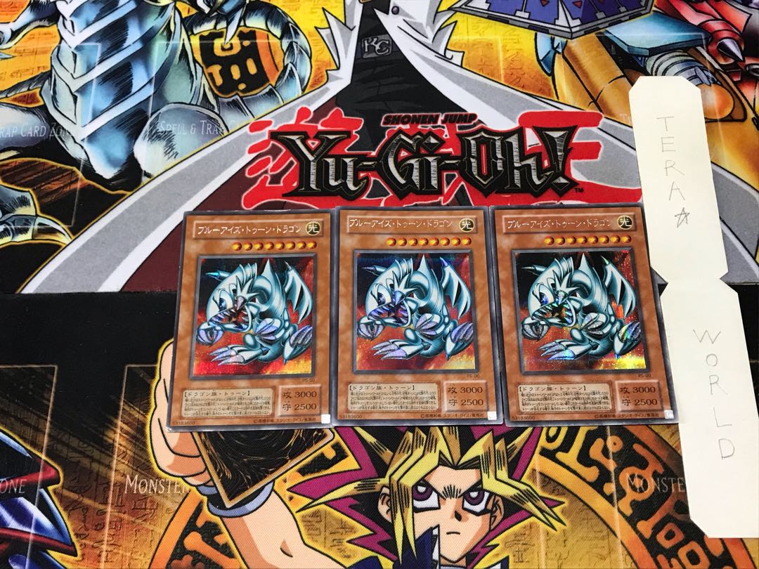 Blue-Eyes Toon Dragon 2nd period ver 3 Secret 3-card set Tera