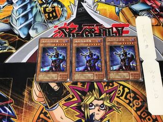 Total Defense Shogun 2nd period ver 2 Secret 3-card set Tera