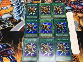 ドラゴンを呼ぶ笛 1 初期 シークレット 9枚セット てら