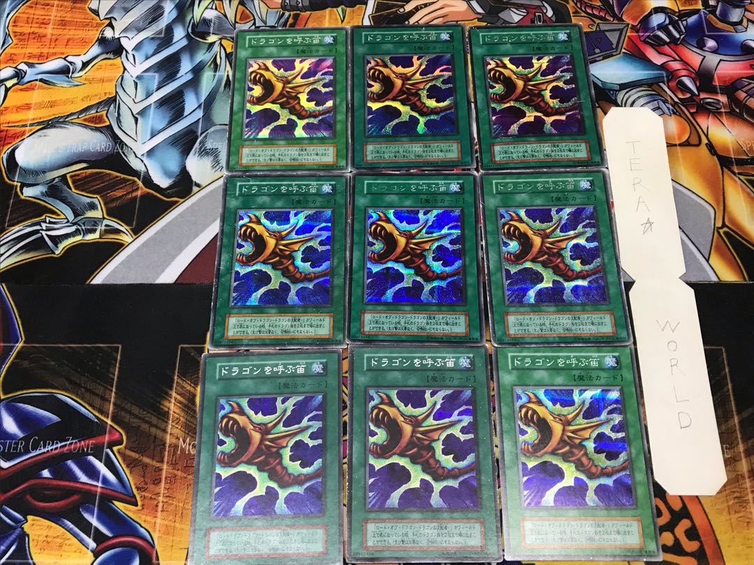 The Flute of Summoning Dragon 2 Early Secret 9-card set Tera