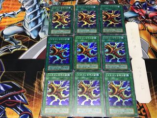 The Flute of Summoning Dragon 3 Early Secret 9-card set Tera