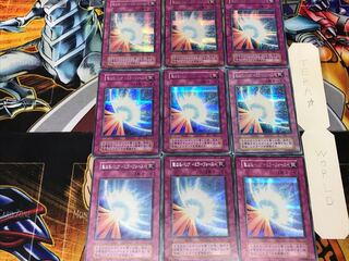 聖なるバリア-ミラーフォース- 1 初期 シークレット 9枚セット てら