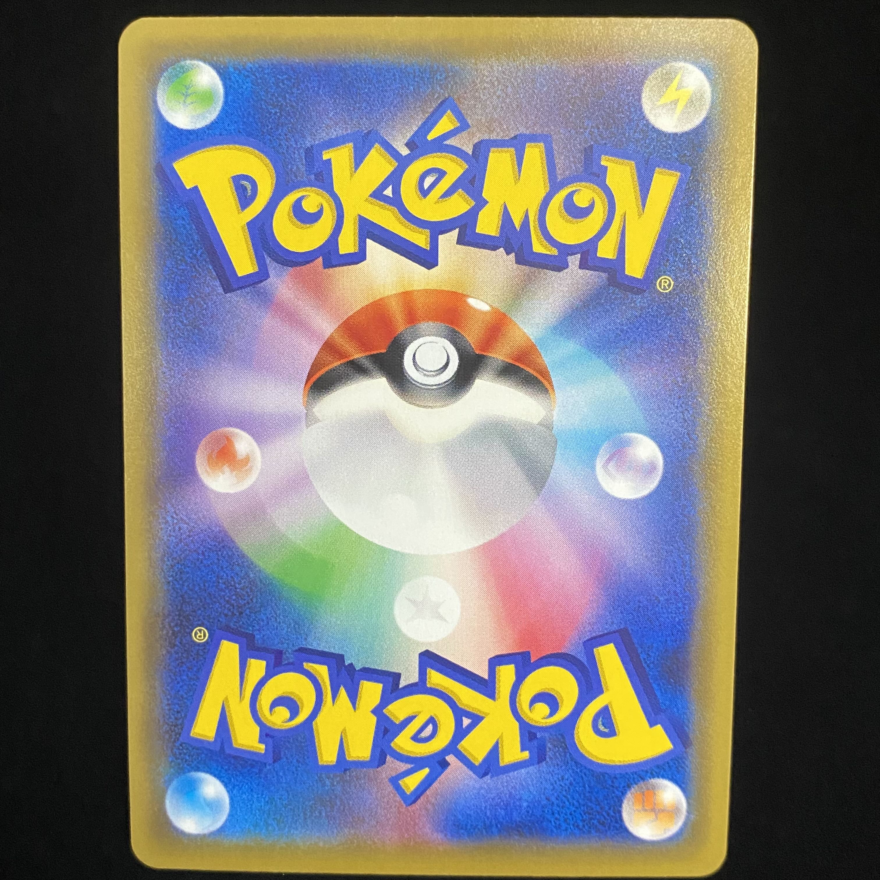 Sightseer SR 192/173