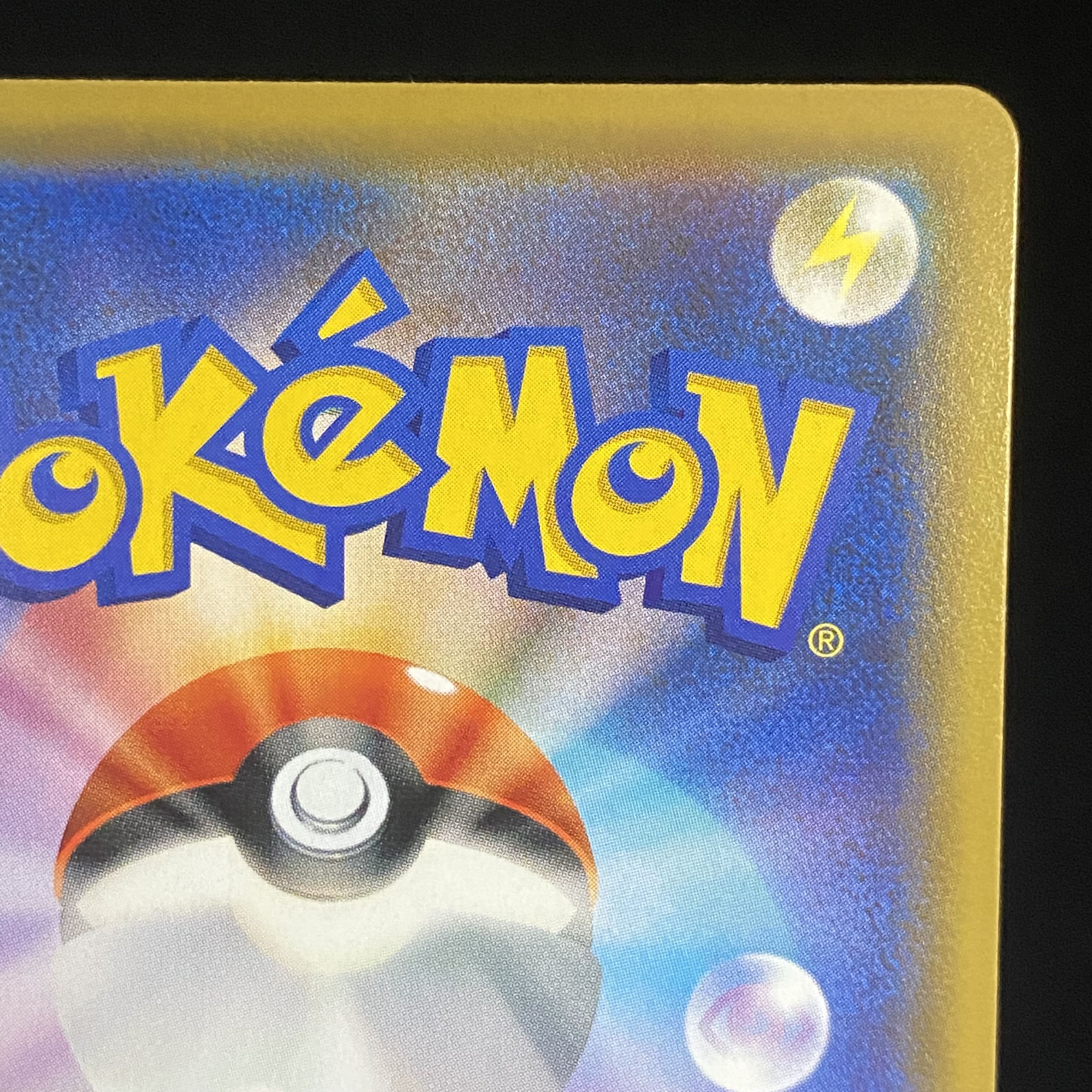 Sightseer SR 192/173