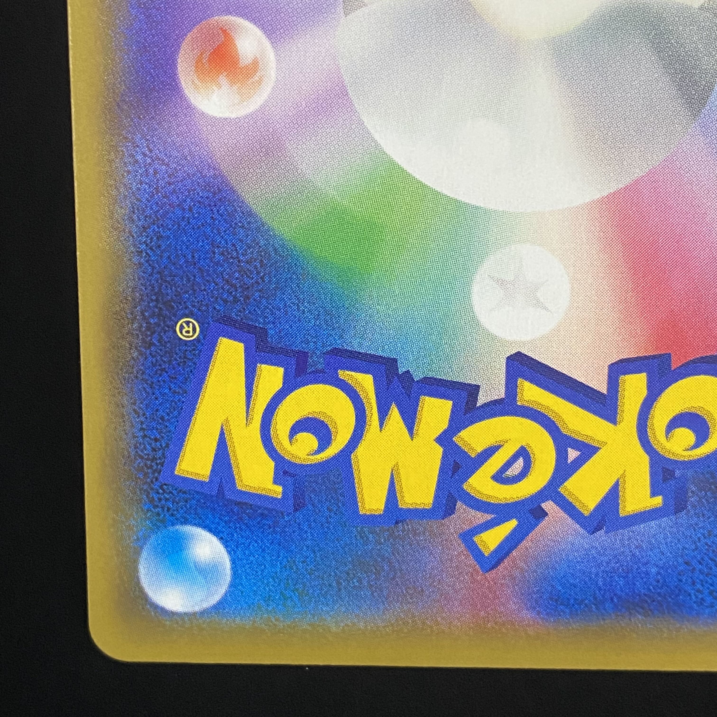 Sightseer SR 192/173