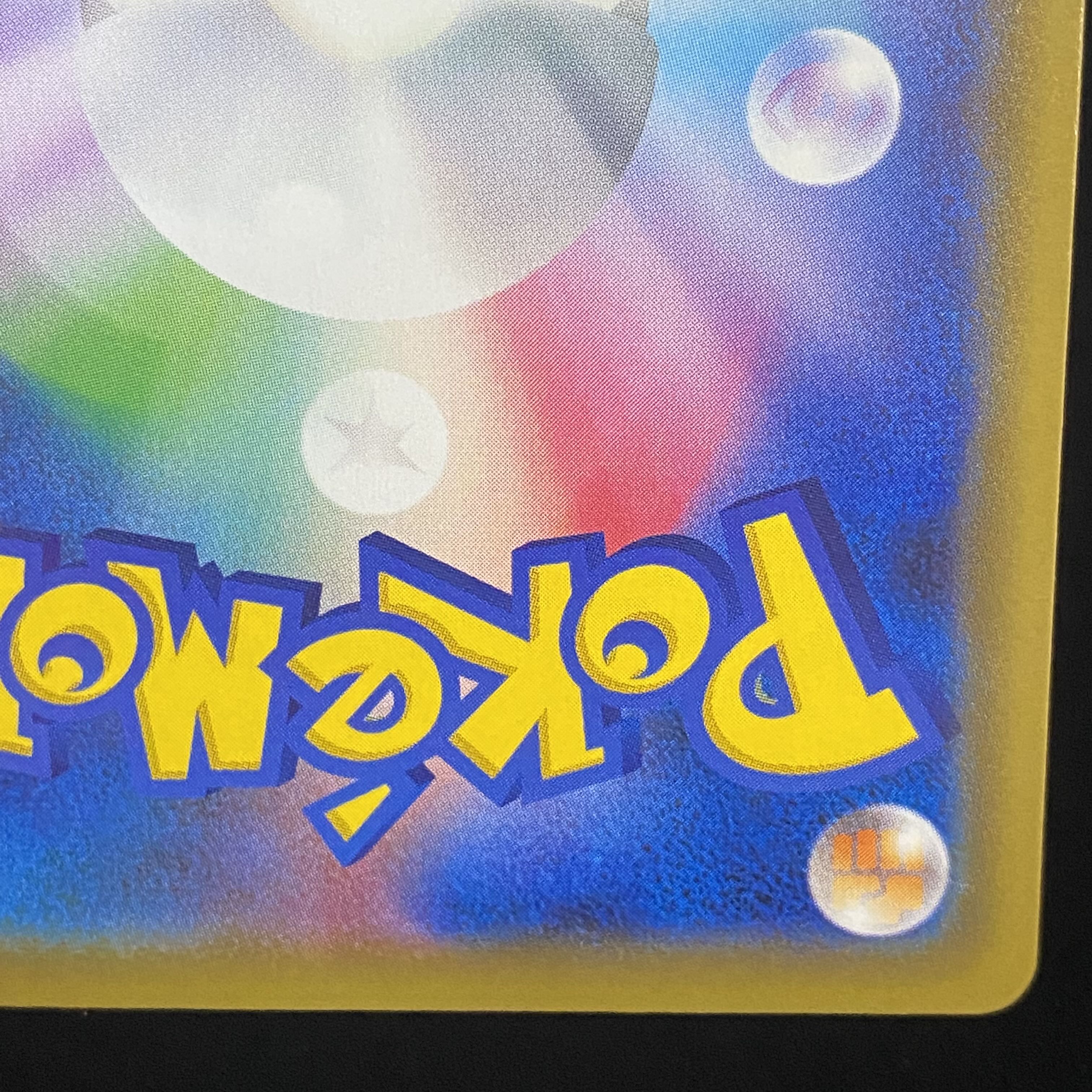 Sightseer SR 192/173