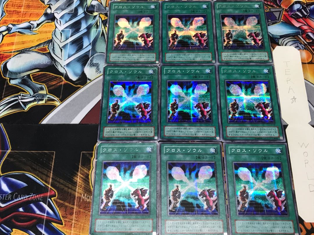 Soul Exchange 2nd period ver 1 Secret 9-card set Tera