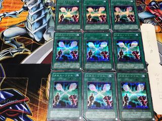 Soul Exchange 2nd period ver 2 Secret 9-card set Tera