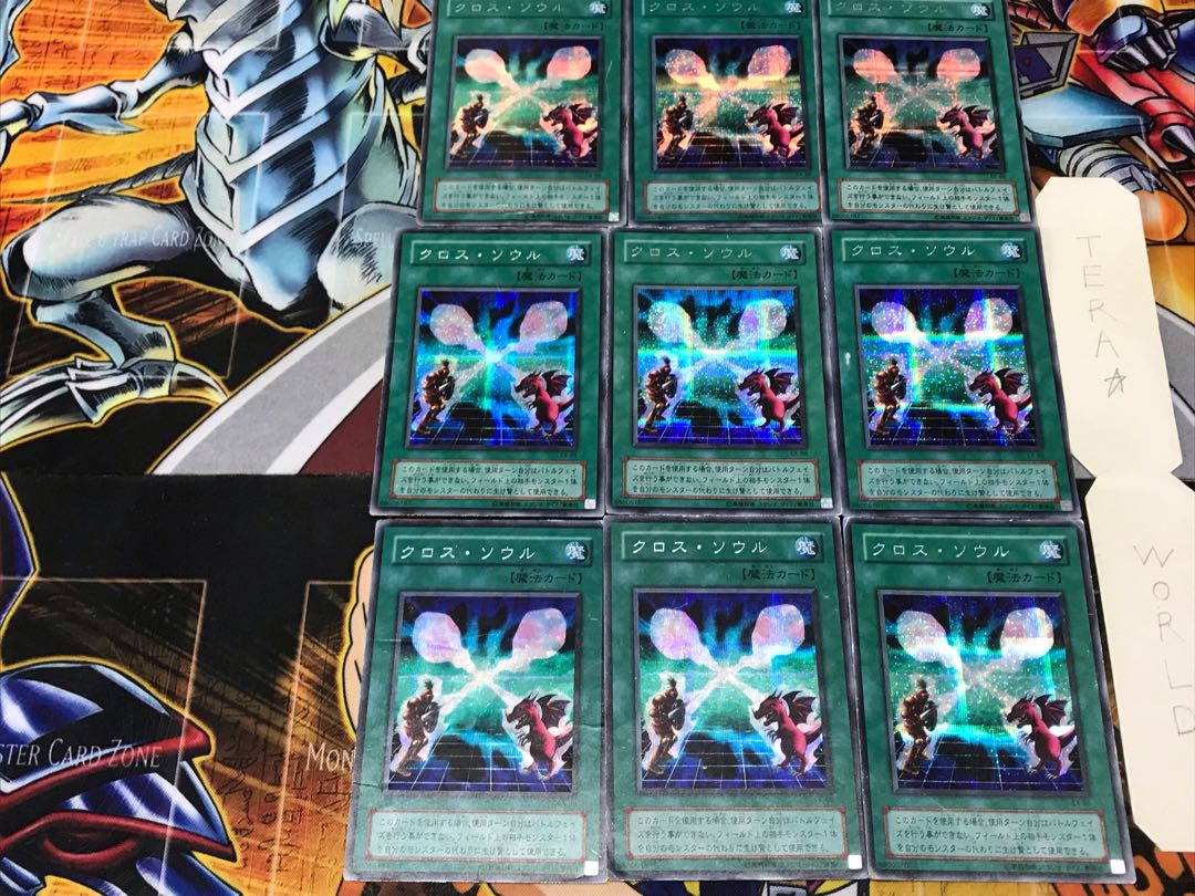 Soul Exchange 2nd period ver 3 Secret 9-card set Tera