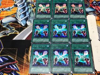 Soul Exchange 2nd period ver 3 Secret 9-card set Tera