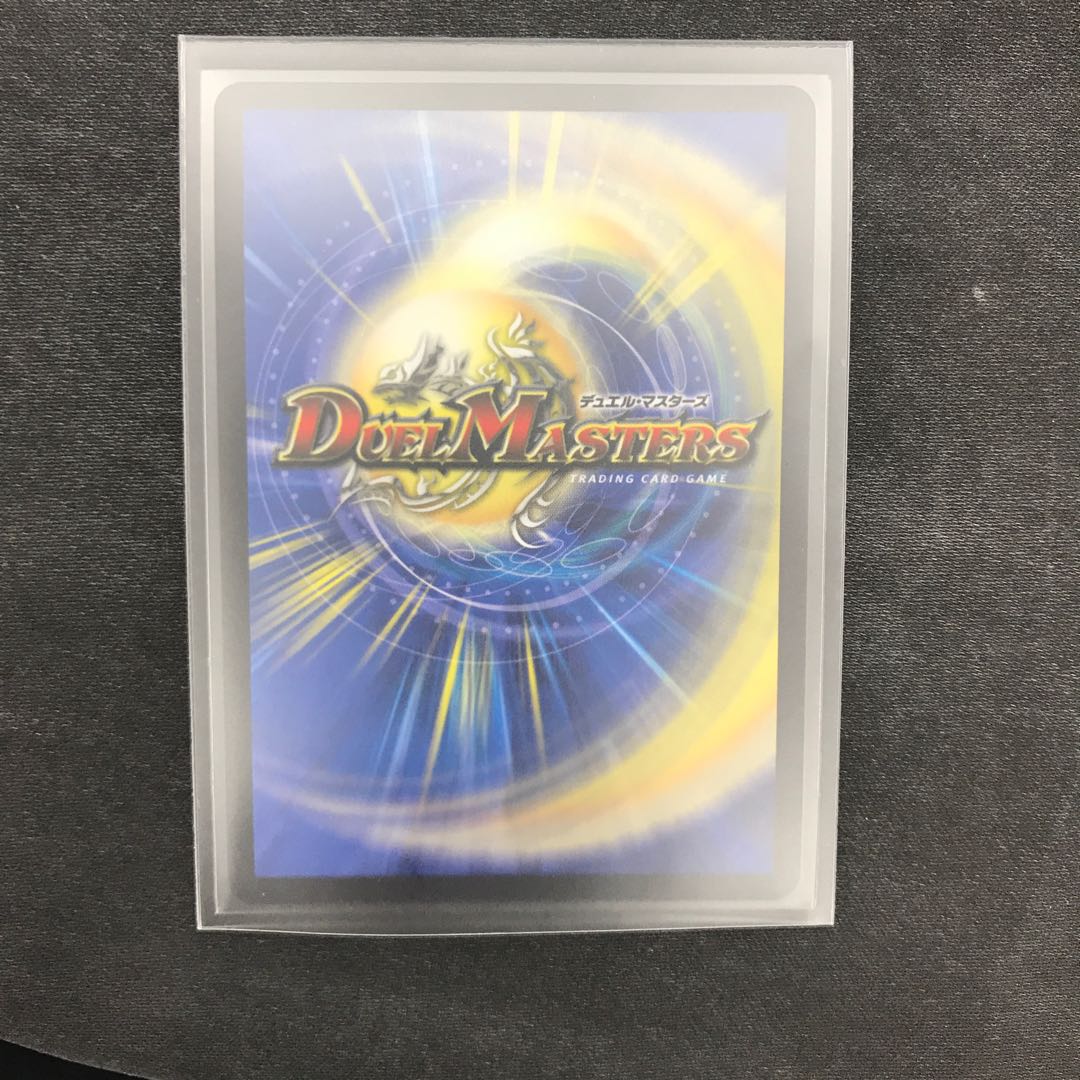 超戦龍覇モルトNEXT