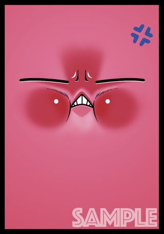 「遊戯王」怒れるもけもけ スリーブ 新品未使用品