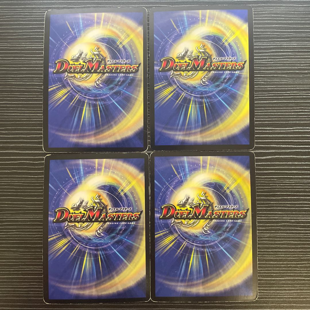 Tsunami Catastrophe - 4 sheets