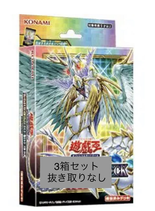 3 boxes Yu-Gi-Oh OCG Duel Monsters Structure Deck Legend of the Treasure Ball